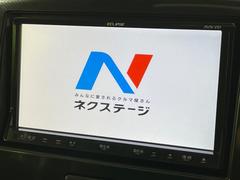 【ナビゲーション】目的地までしっかり案内してくれる使いやすいナビ。Ｂｌｕｅｔｏｏｔｈ接続すればお持ちのスマホやＭＰ３プレイヤーの音楽を再生可能！毎日の運転がさらに楽しくなります！！ 3