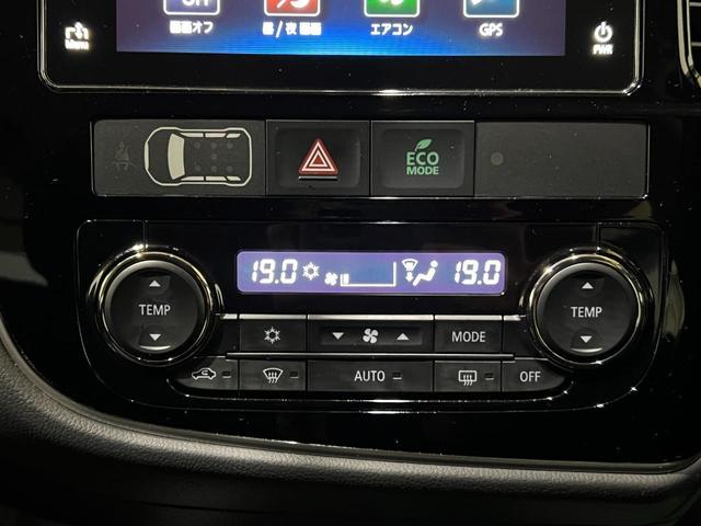 24G 4WD 純正アルミ LEDヘッドライト 純正ディスプレイオーディオ パドルシフト ステアリングスイッチ クルーズコントロール 全方位カメラ 寒冷地仕様 衝突軽減ブレーキ Bluetooth接続(29枚目)