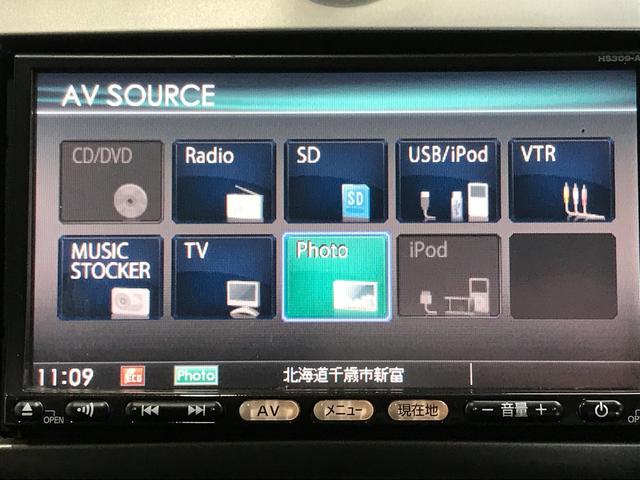 ノート １５Ｘ　純正ナビ　ワンセグＴＶ　ＣＤ再生　ＤＶＤ再生　ラジオ再生　スマートキー　スペアキー　禁煙車　ドアバイザー　パワーウィンドウ　電動格納ミラー　取扱説明書　メンテナンスノート（21枚目）