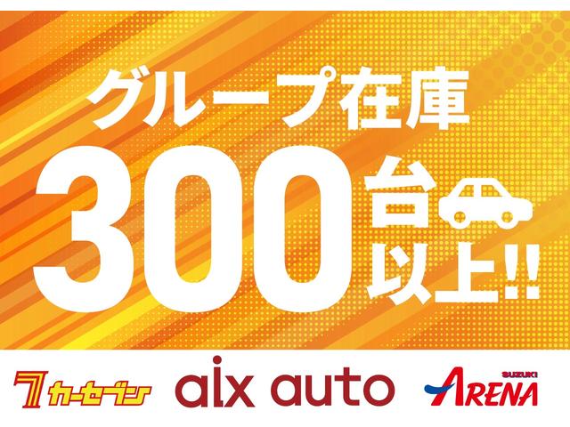 当社グループの総力を挙げて対応致します！これから入荷する車両情報多数！！お探しのお車がきっと見つかるハズ！！