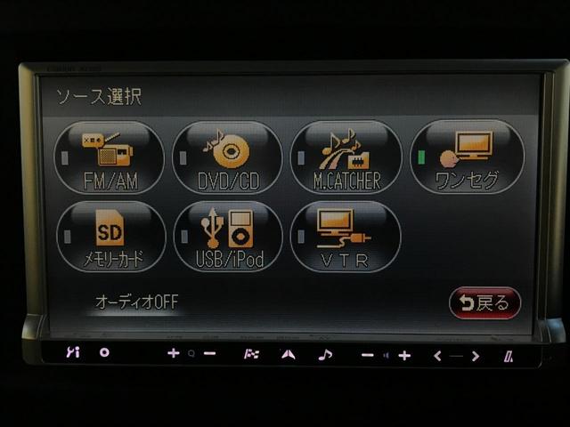 クロスアドベンチャーＸＣ　ターボ車　社外ナビ　ワンセグＴＶ　ＤＶＤ再生　ＣＤ再生　ラジオ再生　シートヒーター　電動格納ミラー　ハロゲンフォグライト　パワーウィンドウ　スペアタイヤ　純正アルミホイール　スマートキー　スペアキー(24枚目)