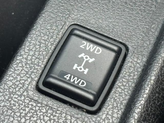 ノート Ｘ　ＦＯＵＲ　４ＷＤ／夏冬タイヤ付き／衝突軽減装置／ナビ／Ｂｌｕｅｔｏｏｔｈ対応／サイドミラーヒーター／プッシュスタート／スマートキー／リアヒーターダクト／オートライト／ハイビームアシスト／車線逸脱警報（25枚目）