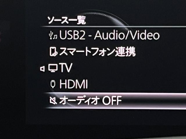 ＭＡＺＤＡ３ファストバック ２０Ｓ　ブラックトーンエディション　４ＷＤ／寒冷地／１０型ナビ／全方位カメラ／ＴＶ／衝突軽減／パワーシート＆ヒーター／ハンドルヒーター／ＬＥＤヘッドライト／レーダークルコン／置くだけ充電／ＨＤＭＩ＋Ｃタイプ端子／リアフォグ／ＨＵＤ（21枚目）