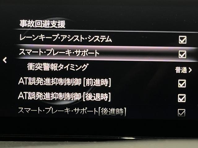 ＭＡＺＤＡ３ファストバック ２０Ｓ　ブラックトーンエディション　４ＷＤ／寒冷地／１０型ナビ／全方位カメラ／ＴＶ／衝突軽減／パワーシート＆ヒーター／ハンドルヒーター／ＬＥＤヘッドライト／レーダークルコン／置くだけ充電／ＨＤＭＩ＋Ｃタイプ端子／リアフォグ／ＨＵＤ（24枚目）