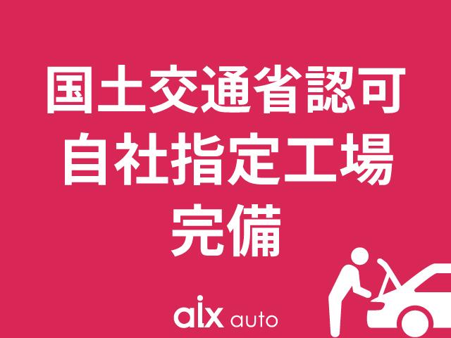 ＭＡＺＤＡ３ファストバック ２０Ｓ　ブラックトーンエディション　４ＷＤ／寒冷地／１０型ナビ／全方位カメラ／ＴＶ／衝突軽減／パワーシート＆ヒーター／ハンドルヒーター／ＬＥＤヘッドライト／レーダークルコン／置くだけ充電／ＨＤＭＩ＋Ｃタイプ端子／リアフォグ／ＨＵＤ（73枚目）