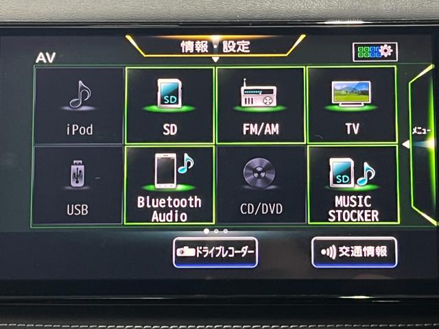 キックス Ｘ　ＦＯＵＲ　４ＷＤ／ナビ／全方位カメラ／ＴＶ／プロパイロット／デジタルミラー／セーフティアシスト／ＬＥＤヘッドライト／ＬＥＤフォグライト／スペアキー／ドラレコ前後／ＥＴＣ／ＵＳＢ充電端子／Ｂｌｕｅｔｏｏｔｈ（25枚目）