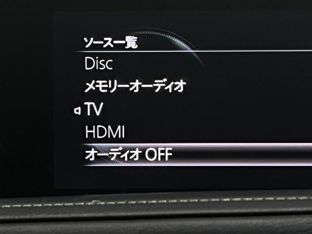ＣＸ－３０ ２０Ｓ　プロアクティブ　ツーリングセレクション　４ＷＤ／ナビ／全方位カメラ／ＴＶ／衝突軽減／寒冷地仕様／パワーバックドア／ＨＵＤ／ドライバーモニタリング／クルージングトラフィックサポート／ＬＥＤヘッドライト／リアフォグ／パワーシート／シートヒーター（22枚目）