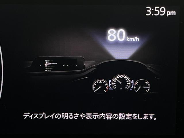 ＣＸ－３０ ２０Ｓ　プロアクティブ　ツーリングセレクション　４ＷＤ／ナビ／全方位カメラ／ＴＶ／衝突軽減／寒冷地仕様／パワーバックドア／ＨＵＤ／ドライバーモニタリング／クルージングトラフィックサポート／ＬＥＤヘッドライト／リアフォグ／パワーシート／シートヒーター（24枚目）