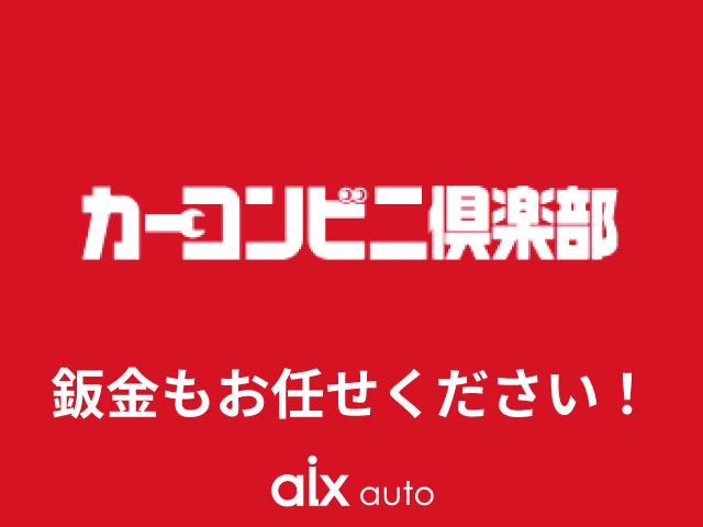 アクア B 4WD/衝突軽減/ナビ/バックカメラ/TV/LEDヘッドライト/ドラレコ/スペアキー/AC100V電源/レーダークルーズコントロール/CD+DVD再生/ミラーヒーター/(70枚目)