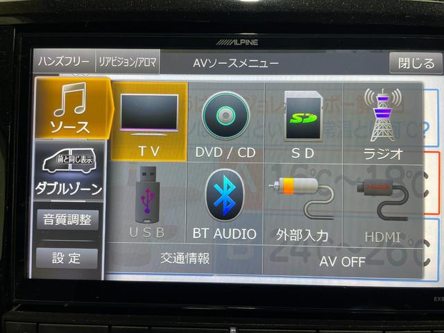 オデッセイ アブソルート・Ｘホンダセンシング　４ＷＤ／夏冬タイヤ付／９型ナビ／フリップダウン／Ｂカメラ／ＴＶ／寒冷地仕様／両側パワースライドドア／ＬＥＤヘッドライト／衝突軽減／スペアキー／ＥＴＣ／パワーシート／ＣＤ＋ＤＶＤ再生／Ｂｌｕｅｔｏｏｔｈ（18枚目）