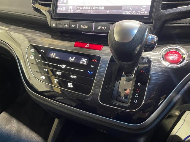 オデッセイ アブソルート・Ｘホンダセンシング　４ＷＤ／夏冬タイヤ付／９型ナビ／フリップダウン／Ｂカメラ／ＴＶ／寒冷地仕様／両側パワースライドドア／ＬＥＤヘッドライト／衝突軽減／スペアキー／ＥＴＣ／パワーシート／ＣＤ＋ＤＶＤ再生／Ｂｌｕｅｔｏｏｔｈ（21枚目）