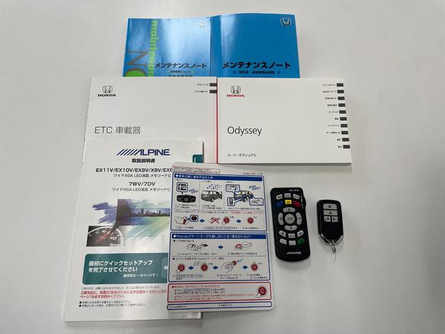 オデッセイ アブソルート・Ｘホンダセンシング　４ＷＤ／夏冬タイヤ付／９型ナビ／フリップダウン／Ｂカメラ／ＴＶ／寒冷地仕様／両側パワースライドドア／ＬＥＤヘッドライト／衝突軽減／スペアキー／ＥＴＣ／パワーシート／ＣＤ＋ＤＶＤ再生／Ｂｌｕｅｔｏｏｔｈ（43枚目）