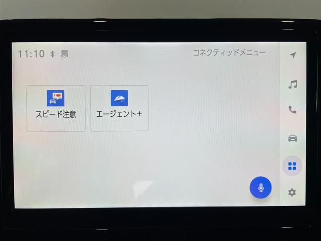 ノア ハイブリッドＳ－Ｚ　４ＷＤ／夏冬タイヤ付／１０．５型ナビ／１４型フリップダウン／寒冷地／エンスタ／両側ハンズフリーパワスラ／パワーバックドア／デジタルミラー／Ｂカメラ／ＴＶ／／ＬＥＤヘッドライト／ＨＵＤ／ＢＳＭ／スペア（22枚目）