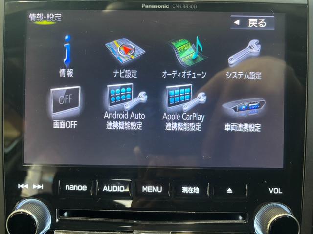 ＸＶ ２．０ｉ－Ｓ　アイサイト　４ＷＤ／夏冬タイヤ付／８型ナビ／Ｂカメラ／エンスタ／ＴＶ／寒冷地仕様／ＬＥＤヘッドライト／ＬＥＤライナー／アイサイトＶｅｒ３／パワーシート／スペア／ＣＤ＋ＤＶＤ再生／ＡｐｐｌｅＣａｒＰｌａｙ（28枚目）