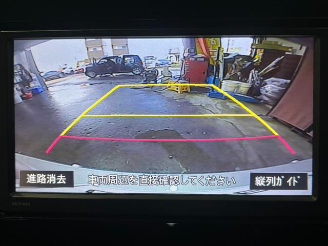 プリウス Ａ　４ＷＤ／寒冷地仕様／ナビ／Ｂカメラ／ＴＶ／衝突軽減／パーキングアシスト／ＬＥＤヘッドライト／ＬＥＤフォグライト／ヘッドアップディスプレイ／スペア／ＥＴＣ／ドラレコ／ＢＳＭ／リアフォグ／障害物センサー（23枚目）