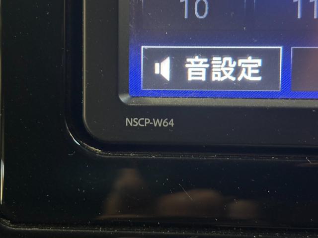 プリウス Ａ　４ＷＤ／寒冷地仕様／ナビ／Ｂカメラ／ＴＶ／衝突軽減／パーキングアシスト／ＬＥＤヘッドライト／ＬＥＤフォグライト／ヘッドアップディスプレイ／スペア／ＥＴＣ／ドラレコ／ＢＳＭ／リアフォグ／障害物センサー（24枚目）