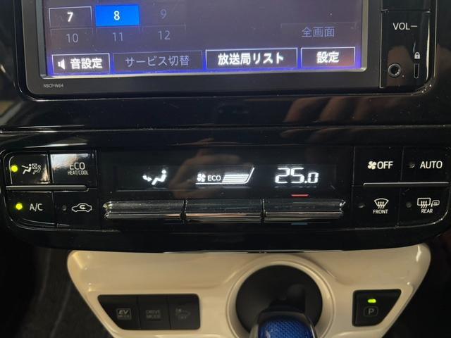 プリウス Ａ　４ＷＤ／寒冷地仕様／ナビ／Ｂカメラ／ＴＶ／衝突軽減／パーキングアシスト／ＬＥＤヘッドライト／ＬＥＤフォグライト／ヘッドアップディスプレイ／スペア／ＥＴＣ／ドラレコ／ＢＳＭ／リアフォグ／障害物センサー（25枚目）