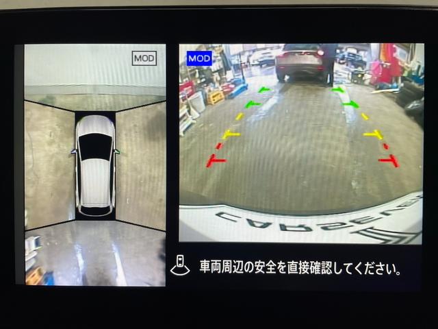 ノート X FOUR 4WD/夏冬タイヤ付/9型ナビ/360度カメラ/TV/プロパイロット/デジタルミラー/寒冷地仕様/ワイヤレス充電/衝突軽減/AppleCarPlay/AndroidAuto/HDMI/ETC(24枚目)