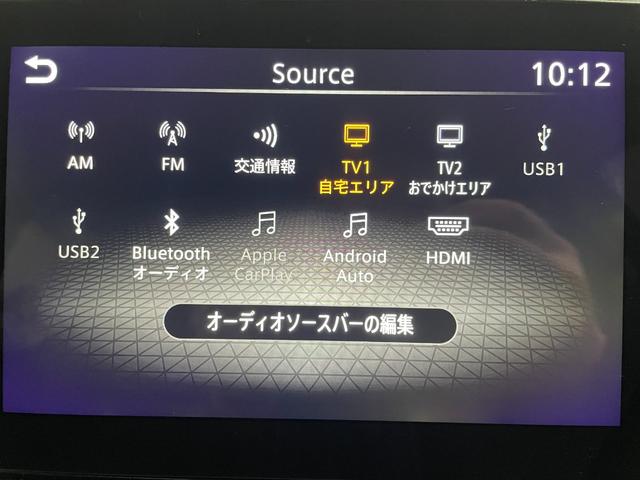 ノート X FOUR 4WD/夏冬タイヤ付/9型ナビ/360度カメラ/TV/プロパイロット/デジタルミラー/寒冷地仕様/ワイヤレス充電/衝突軽減/AppleCarPlay/AndroidAuto/HDMI/ETC(27枚目)