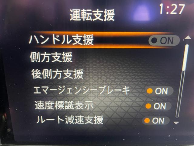 ノート X FOUR 4WD/夏冬タイヤ付/9型ナビ/360度カメラ/TV/プロパイロット/デジタルミラー/寒冷地仕様/ワイヤレス充電/衝突軽減/AppleCarPlay/AndroidAuto/HDMI/ETC(22枚目)