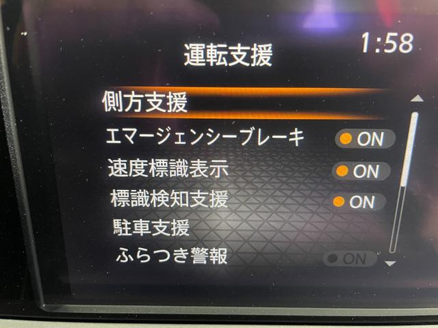 ノート X FOUR 4WD/夏冬タイヤ付/ナビ/バックカメラ/寒冷地仕様/衝突軽減/ドラレコ/ETC/Bluetooth/後席リクライニング/ステアリングヒーター/シートヒーター/ミラーヒーター/リアヒーターダクト(22枚目)