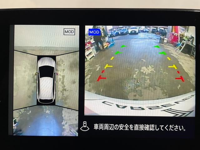 ノート Ｘ　ＦＯＵＲ　４ＷＤ／夏冬タイヤ付／９型ナビ／３６０度カメラ／ＴＶ／プロパイロット／デジタルミラー／寒冷地仕様／ワイヤレス充電／衝突軽減／ＡｐｐｌｅＣａｒＰｌａｙ／ＡｎｄｒｏｉｄＡｕｔｏ／ＨＤＭＩ／ＥＴＣ（20枚目）