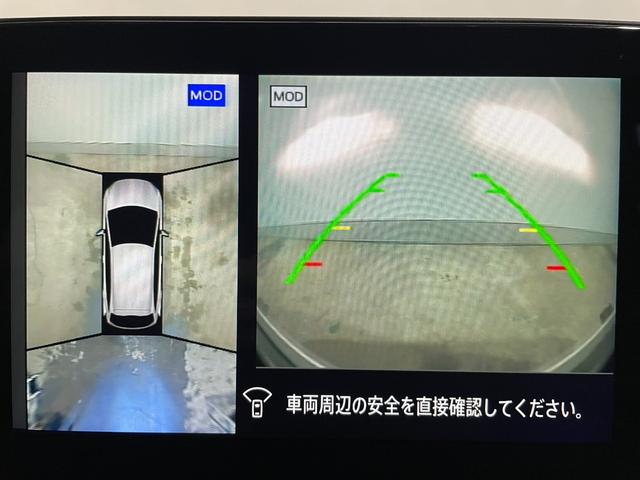 ノート Ｘ　ＦＯＵＲ　４ＷＤ／夏冬タイヤ付／９型ナビ／３６０度カメラ／ＴＶ／プロパイロット／デジタルミラー／寒冷地仕様／ワイヤレス充電／衝突軽減／ＡｐｐｌｅＣａｒＰｌａｙ／ＡｎｄｒｏｉｄＡｕｔｏ／ＨＤＭＩ／ＥＴＣ（21枚目）