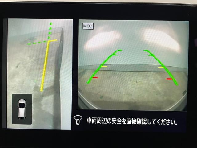 ノート Ｘ　ＦＯＵＲ　４ＷＤ／夏冬タイヤ付／９型ナビ／３６０度カメラ／ＴＶ／プロパイロット／デジタルミラー／寒冷地仕様／ワイヤレス充電／衝突軽減／ＡｐｐｌｅＣａｒＰｌａｙ／ＡｎｄｒｏｉｄＡｕｔｏ／ＨＤＭＩ／ＥＴＣ（22枚目）