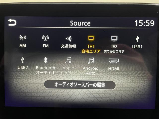 ノート Ｘ　ＦＯＵＲ　４ＷＤ／夏冬タイヤ付／９型ナビ／３６０度カメラ／ＴＶ／プロパイロット／デジタルミラー／寒冷地仕様／ワイヤレス充電／衝突軽減／ＡｐｐｌｅＣａｒＰｌａｙ／ＡｎｄｒｏｉｄＡｕｔｏ／ＨＤＭＩ／ＥＴＣ（23枚目）