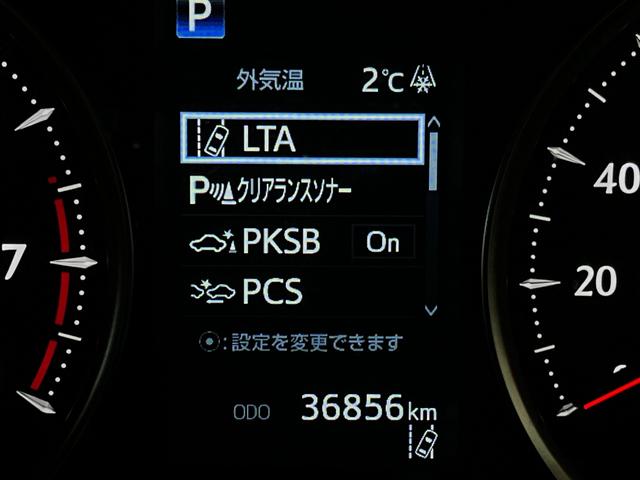 アルファード 2.5S タイプゴールドIII 4WD/夏冬タイヤ付/13.3型フリップダウン/寒冷地/エンスタ/Bカメラ/TV/Pバックドア/両側Pスラ/LEDヘッド/LEDフォグ/BSM/セーフティセンス/スペア/ETC/AC100V電源(21枚目)