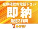 ライダー　オーテック３０ｔｈアニバーサリー　４ＷＤ　夏冬タイヤ　両側電動スライドドア　純正ナビ　バックカメラ　フルセグＴＶ　ＢＴ対応　後席モニター　スペアキー　純正エンジンスターター　シートヒーター　禁煙車　ワンオーナー（49枚目）