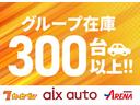 ライダー　オーテック３０ｔｈアニバーサリー　４ＷＤ　夏冬タイヤ　両側電動スライドドア　純正ナビ　バックカメラ　フルセグＴＶ　ＢＴ対応　後席モニター　スペアキー　純正エンジンスターター　シートヒーター　禁煙車　ワンオーナー（51枚目）