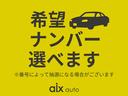 オーテック　クロスオーバー　ＦＯＵＲ　４ＷＤ☆全方位運転支援システム☆新品社外ナビ☆フルセグＴＶ☆全方位カメラ☆ＬＥＤヘッド、フォグライト☆インテリジェントルームミラー☆シートヒーター☆ステアリングヒーター☆（70枚目）