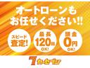 Ｘ　ＦＯＵＲ　４ＷＤ／夏冬タイヤ付き／衝突軽減装置／ナビ／Ｂｌｕｅｔｏｏｔｈ対応／サイドミラーヒーター／プッシュスタート／スマートキー／リアヒーターダクト／オートライト／ハイビームアシスト／車線逸脱警報（60枚目）
