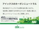 ｅ－パワー　Ｂ　ＦＯＵＲ　４ＷＤ／衝突軽減／エンスタ／純正ナビ／Ｂカメラ／フルセグＴＶ／スペアキー／ドラレコ／ＥＴＣ／前後障害物センサー／リアヒーターダクト／プッシュスタート／スマートキー／Ｂｌｕｅｔｏｏｔｈ／ＣＤ／ＤＶＤ再生（79枚目）