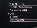 ２０Ｓ　ブラックトーンエディション　４ＷＤ／寒冷地／１０型ナビ／全方位カメラ／ＴＶ／衝突軽減／パワーシート＆ヒーター／ハンドルヒーター／ＬＥＤヘッドライト／レーダークルコン／置くだけ充電／ＨＤＭＩ＋Ｃタイプ端子／リアフォグ／ＨＵＤ（21枚目）