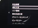 ２０Ｓ　ブラックトーンエディション　４ＷＤ／寒冷地／１０型ナビ／全方位カメラ／ＴＶ／衝突軽減／パワーシート＆ヒーター／ハンドルヒーター／ＬＥＤヘッドライト／レーダークルコン／置くだけ充電／ＨＤＭＩ＋Ｃタイプ端子／リアフォグ／ＨＵＤ（22枚目）