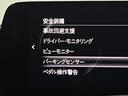 ２０Ｓ　ブラックトーンエディション　４ＷＤ／寒冷地／１０型ナビ／全方位カメラ／ＴＶ／衝突軽減／パワーシート＆ヒーター／ハンドルヒーター／ＬＥＤヘッドライト／レーダークルコン／置くだけ充電／ＨＤＭＩ＋Ｃタイプ端子／リアフォグ／ＨＵＤ（23枚目）