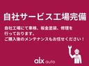 ２０Ｓ　ブラックトーンエディション　４ＷＤ／寒冷地／１０型ナビ／全方位カメラ／ＴＶ／衝突軽減／パワーシート＆ヒーター／ハンドルヒーター／ＬＥＤヘッドライト／レーダークルコン／置くだけ充電／ＨＤＭＩ＋Ｃタイプ端子／リアフォグ／ＨＵＤ（74枚目）
