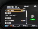 Ｘ　ＦＯＵＲ　４ＷＤ／ナビ／全方位カメラ／ＴＶ／プロパイロット／デジタルミラー／セーフティアシスト／ＬＥＤヘッドライト／ＬＥＤフォグライト／スペアキー／ドラレコ前後／ＥＴＣ／ＵＳＢ充電端子／Ｂｌｕｅｔｏｏｔｈ（22枚目）