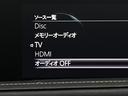 ２０Ｓ　プロアクティブ　ツーリングセレクション　４ＷＤ／ナビ／全方位カメラ／ＴＶ／衝突軽減／寒冷地仕様／パワーバックドア／ＨＵＤ／ドライバーモニタリング／クルージングトラフィックサポート／ＬＥＤヘッドライト／リアフォグ／パワーシート／シートヒーター（22枚目）