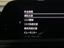 ２０Ｓ　プロアクティブ　ツーリングセレクション　４ＷＤ／ナビ／全方位カメラ／ＴＶ／衝突軽減／寒冷地仕様／パワーバックドア／ＨＵＤ／ドライバーモニタリング／クルージングトラフィックサポート／ＬＥＤヘッドライト／リアフォグ／パワーシート／シートヒーター（25枚目）