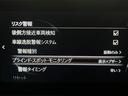 ２０Ｓ　プロアクティブ　ツーリングセレクション　４ＷＤ／ナビ／全方位カメラ／ＴＶ／衝突軽減／寒冷地仕様／パワーバックドア／ＨＵＤ／ドライバーモニタリング／クルージングトラフィックサポート／ＬＥＤヘッドライト／リアフォグ／パワーシート／シートヒーター（27枚目）