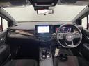 ニスモ チューンドe-パワー4WD 4WD/夏冬タイヤ付/9型ナビ/BOSSサウンド/全方位カメラ/TV/ブラックフードデカール/プロパイロット/デジタルミラー/全方位運転支援/寒冷地/LEDヘッドライト/シート&ハンドルヒーター(14枚目)