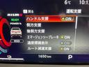 ニスモ チューンドe-パワー4WD 4WD/夏冬タイヤ付/9型ナビ/BOSSサウンド/全方位カメラ/TV/ブラックフードデカール/プロパイロット/デジタルミラー/全方位運転支援/寒冷地/LEDヘッドライト/シート&ハンドルヒーター(32枚目)