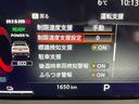 ニスモ チューンドe-パワー4WD 4WD/夏冬タイヤ付/9型ナビ/BOSSサウンド/全方位カメラ/TV/ブラックフードデカール/プロパイロット/デジタルミラー/全方位運転支援/寒冷地/LEDヘッドライト/シート&ハンドルヒーター(33枚目)