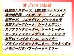 ＩＳ ＩＳ３００ｈ　Ｆスポーツ　後期型　４ＷＤ　３眼ＬＥＤヘッドライト 0310473A30250521W001 2