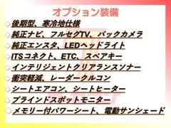 遠方のお客様はテレビ電話でオンライン商談も可能です！ 2