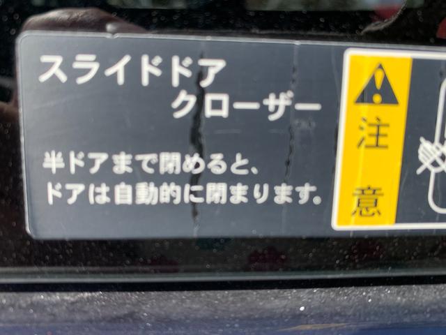 ハイウェイスター　４ＷＤ　ドライブレコーダー　ＥＴＣ　バックカメラ　両側スライド・片側電動　ナビ　オートライト　ＨＩＤ　スマートキー　電動格納ミラー　シートヒーター　ＣＶＴ　盗難防止システム　ＡＢＳ　ＣＤ(26枚目)