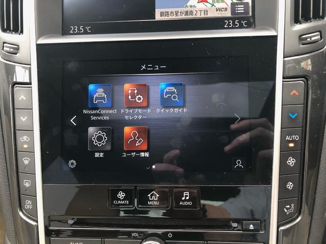 スカイライン ハイブリッド　ＧＴ　タイプＰ　クリアランスソナー　アルミホイール　ＬＥＤヘッドランプ　ＡＴ　盗難防止システム　衝突安全ボディ　ＡＢＳ　ＥＳＣ　エアコン　パワーステアリング　パワーウィンドウ　パイロット２　サンルーフ（16枚目）